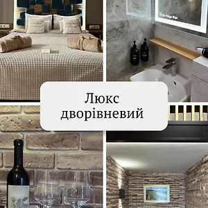 Hotel The Village Wine ***